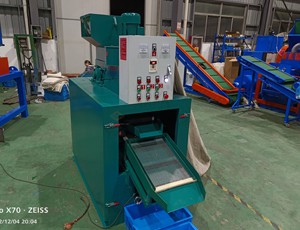 small wire granulator 02