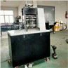 Copper Wire Stripping Machine